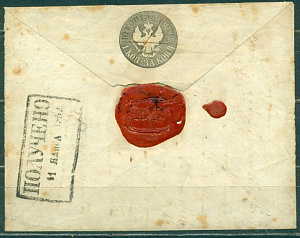 Штемпельный Конверт ,1 копейка за конверт, прошедший почту